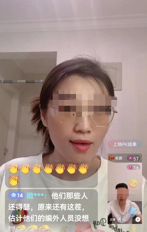 秋妈最新消息爆料新闻,最新热点事件深度解析