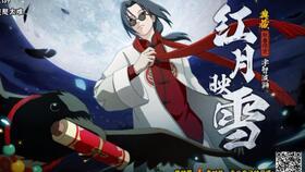 火影忍者最新爆料红月鼬,揭秘火影忍者世界中的神秘忍者传奇